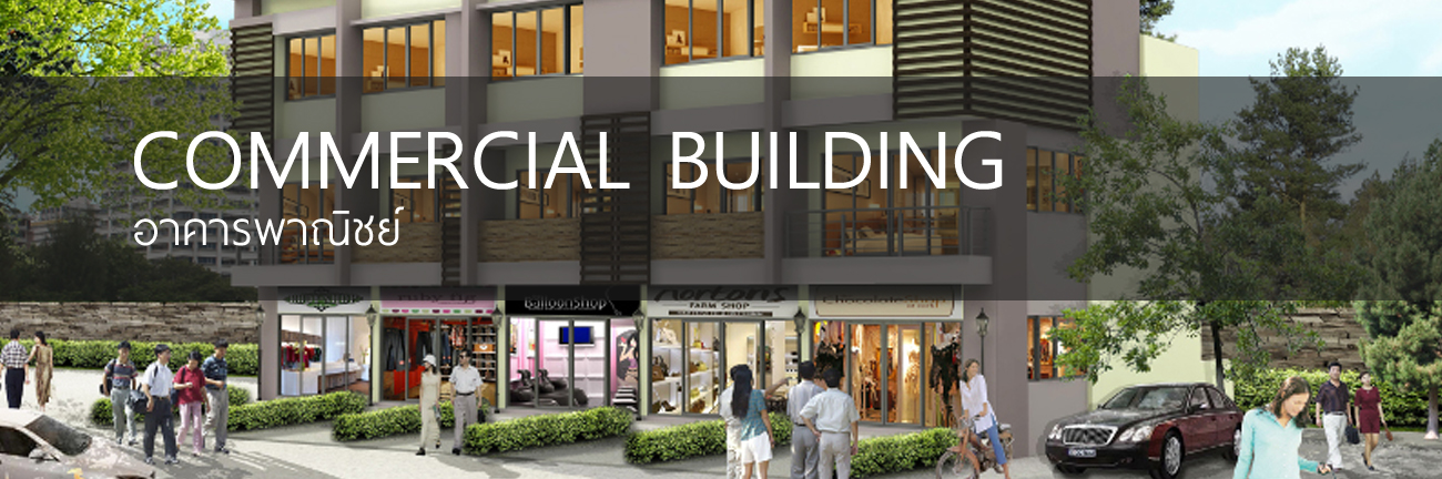 commercial-building